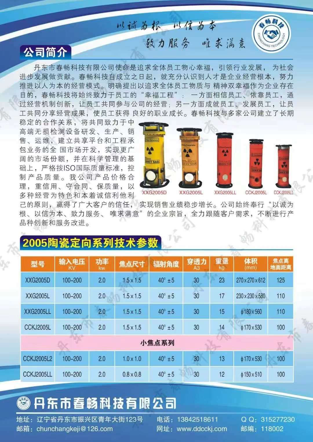&#112;&#112;&#30005;&#23376;&#40;&#20013;&#22269;&#28216;&#41;&#23448;&#26041;&#22312;&#32447;&#24179;&#21488;